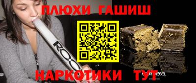 спиды Беслан