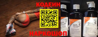 наркотики Бийск