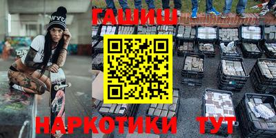 спиды Беслан