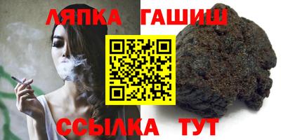 наркотики Бийск