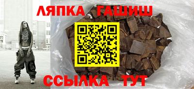 спиды Беслан