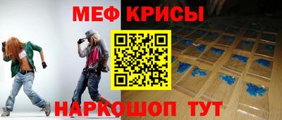 спиды Беслан