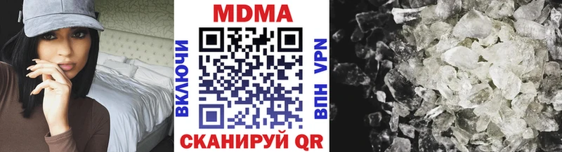 купить наркоту  Верхняя Пышма  это состав  MDMA Molly 