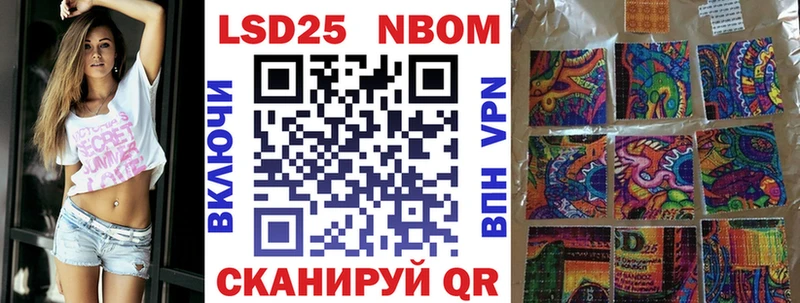 Марки N-bome 1,8мг Верхняя Пышма