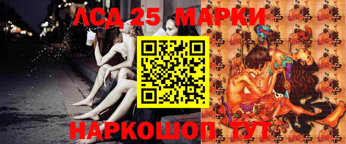 Марки N-bome 1500мкг  Марки NBOMe  Верхняя Пышма  Вход с VPN 