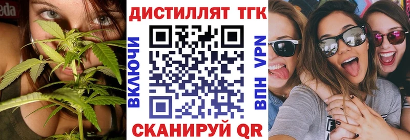 Дистиллят ТГК концентрат Верхняя Пышма