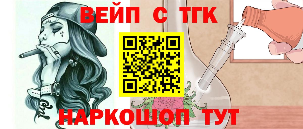 Дистиллят ТГК Wax Верхняя Пышма
