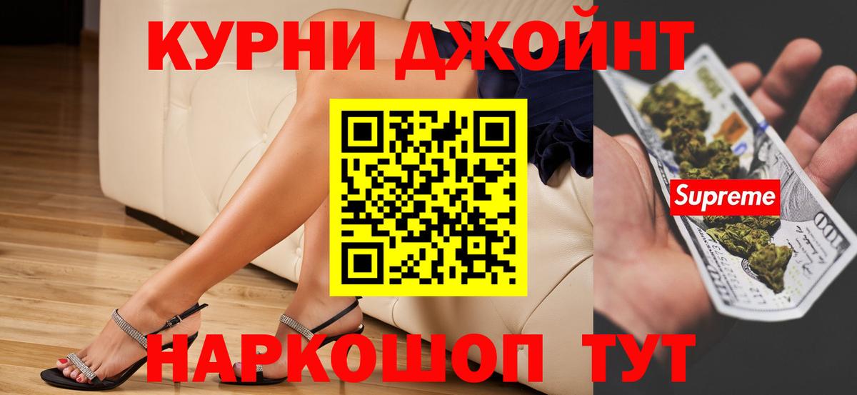 Каннабис AK-47 Верхняя Пышма