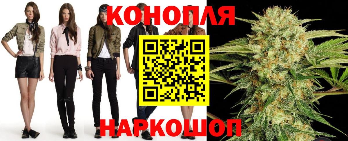 Каннабис Bruce Banner  Канабис White Widow  Вход с VPN  Канабис Amnesia  Верхняя Пышма 